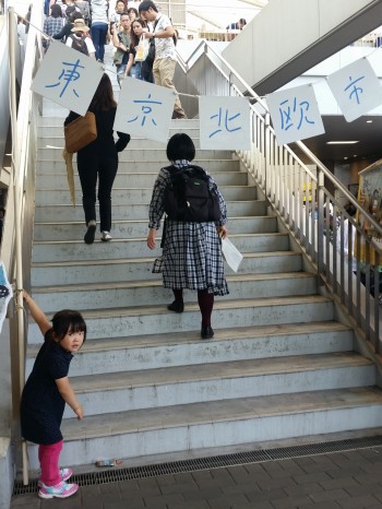 東京蚤の市