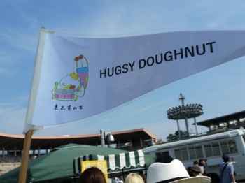 HUGSY DOUGHNUT