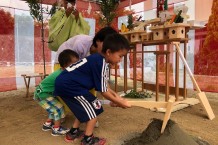 天然住宅地鎮祭＠横浜