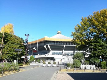 日本武道館